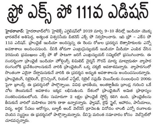 Andhra-Bhoomi_Business_Expo_P10_Mar10