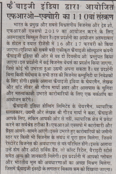 Herald-Youngleader_Ahm_FRO_07.02.19_Pg-11